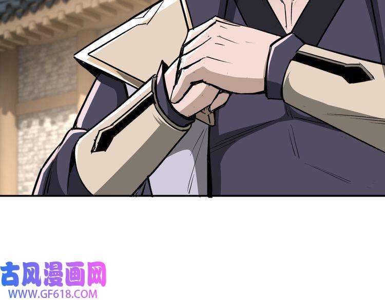 最强反派系统第41话 明争暗斗