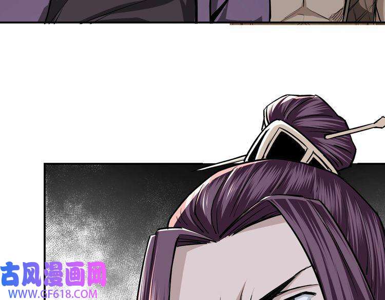 最强反派系统第41话 明争暗斗