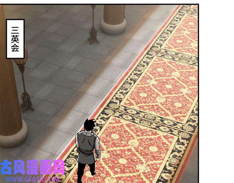 最强反派系统第41话 明争暗斗