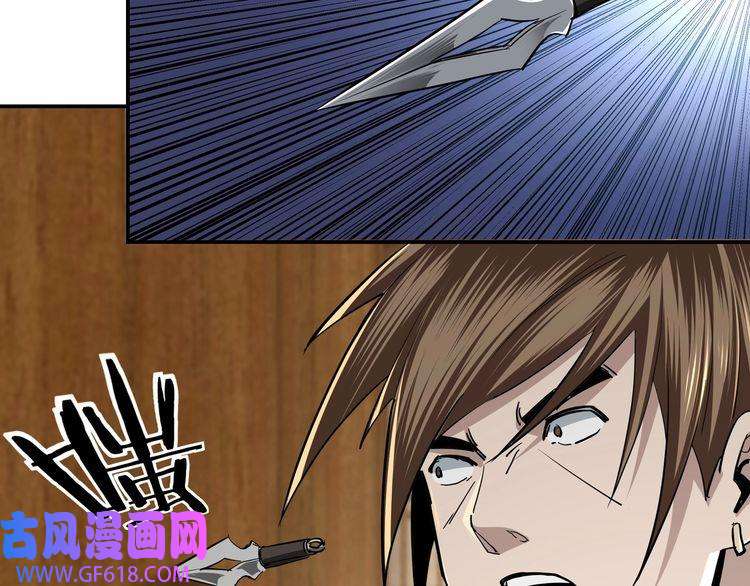 最强反派系统第41话 明争暗斗