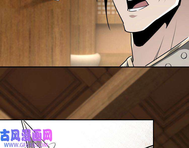 最强反派系统第41话 明争暗斗