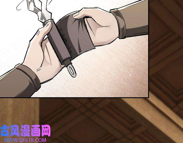 最强反派系统第41话 明争暗斗