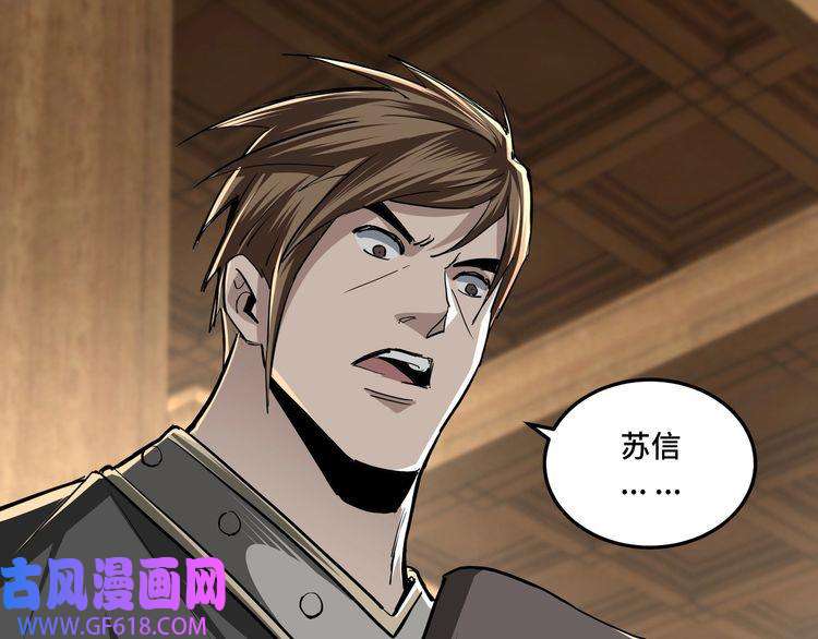 最强反派系统第41话 明争暗斗