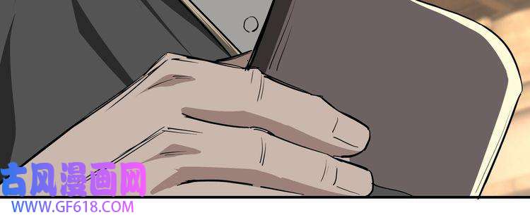 最强反派系统第41话 明争暗斗