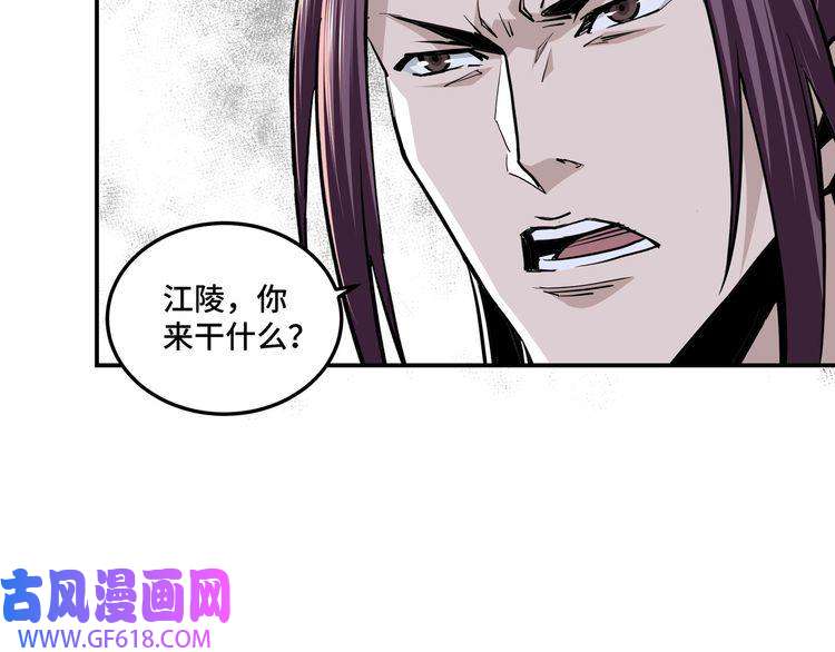 最强反派系统第41话 明争暗斗
