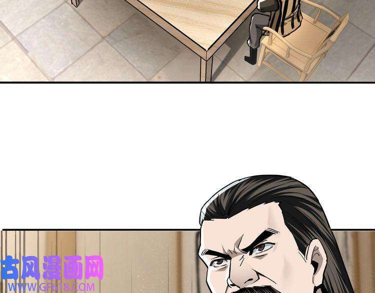 最强反派系统第42话 请君入瓮