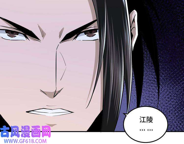 最强反派系统第42话 请君入瓮