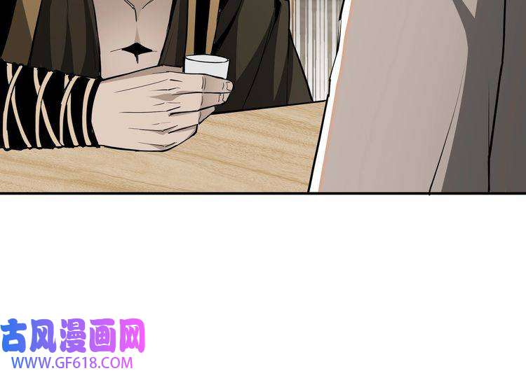 最强反派系统第42话 请君入瓮