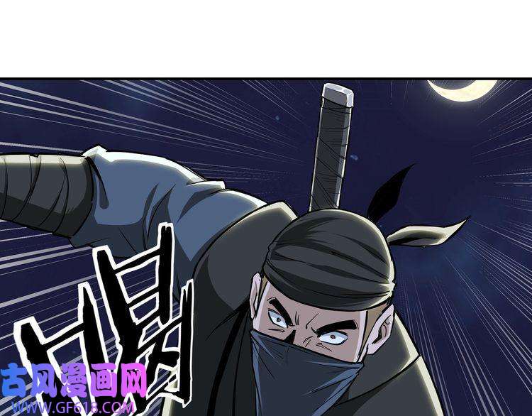 最强反派系统第42话 请君入瓮