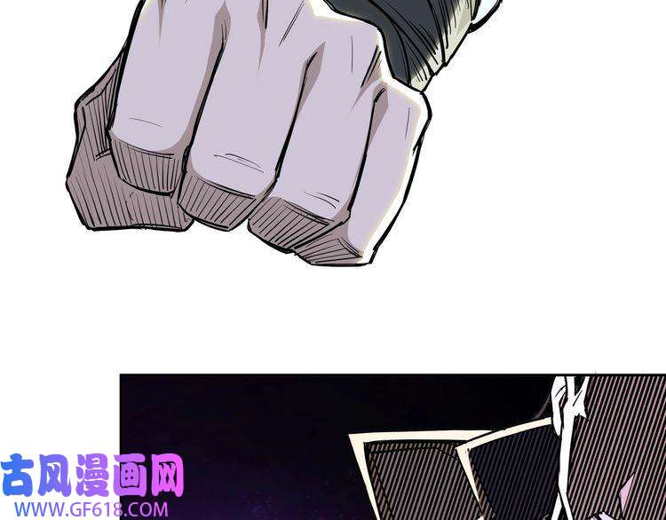 最强反派系统第42话 请君入瓮