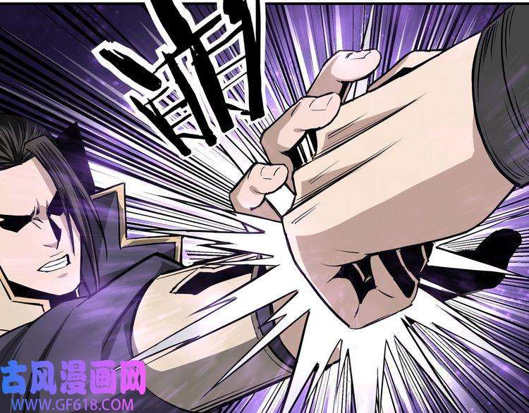 最强反派系统第42话 请君入瓮