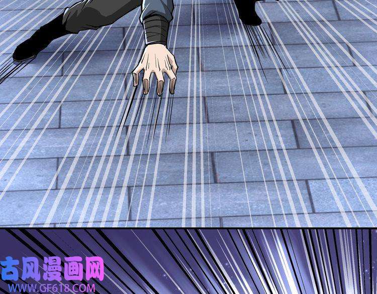 最强反派系统第42话 请君入瓮