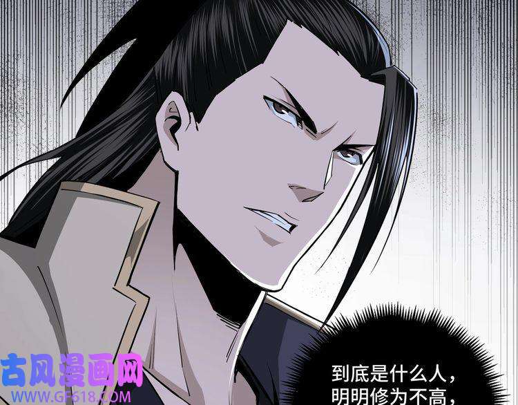 最强反派系统第42话 请君入瓮