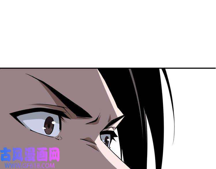最强反派系统第42话 请君入瓮