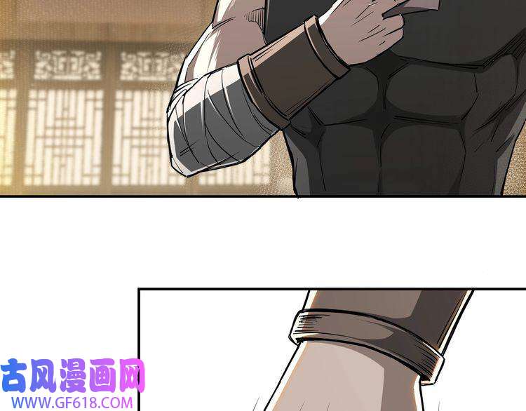 最强反派系统第42话 请君入瓮