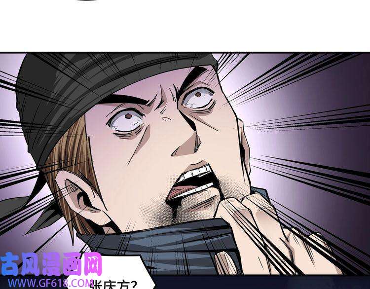 最强反派系统第42话 请君入瓮