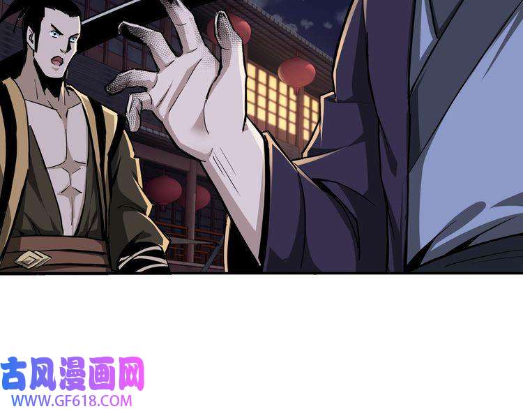 最强反派系统第42话 请君入瓮
