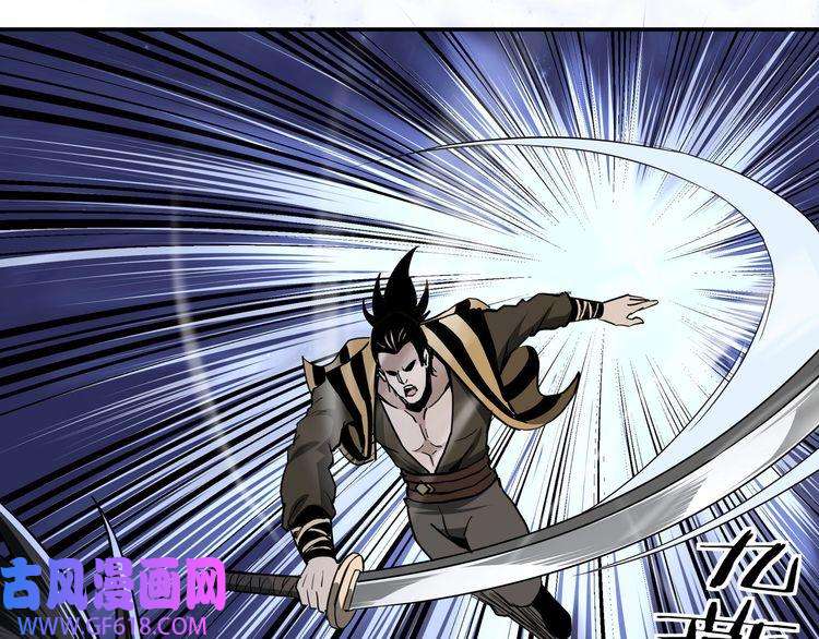 最强反派系统第42话 请君入瓮