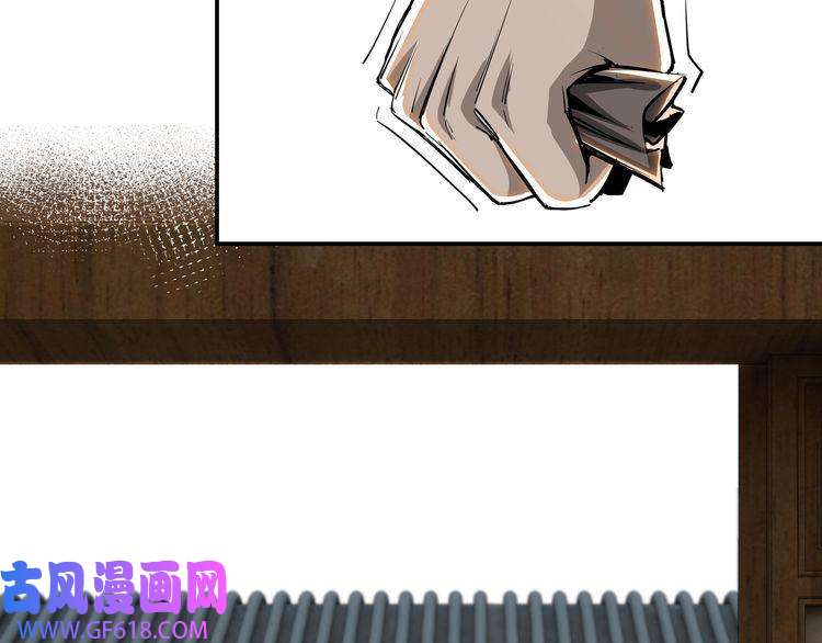 最强反派系统第42话 请君入瓮