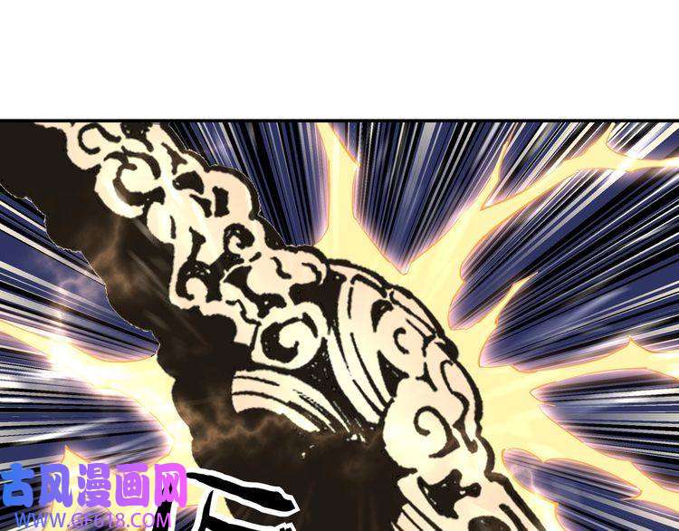 最强反派系统第42话 请君入瓮