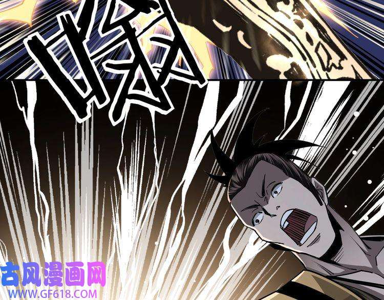 最强反派系统第42话 请君入瓮