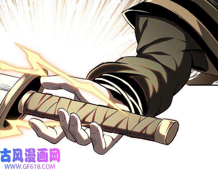 最强反派系统第42话 请君入瓮