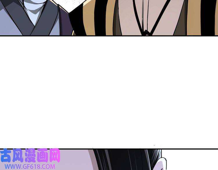 最强反派系统第42话 请君入瓮