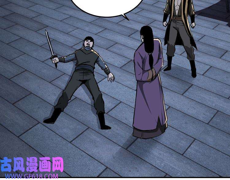 最强反派系统第43话 证据确凿？