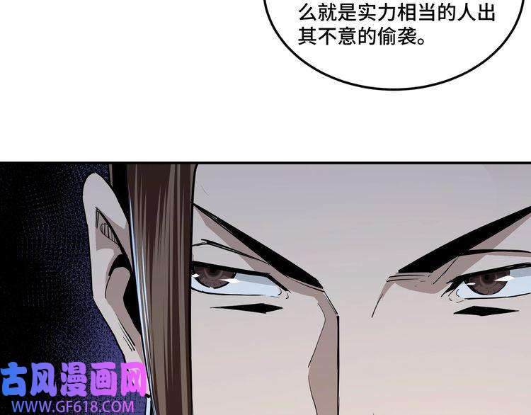 最强反派系统第43话 证据确凿？