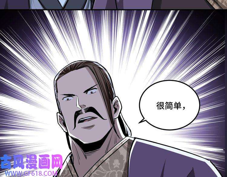 最强反派系统第43话 证据确凿？