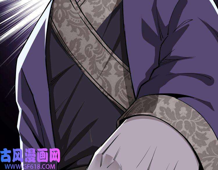 最强反派系统第43话 证据确凿？