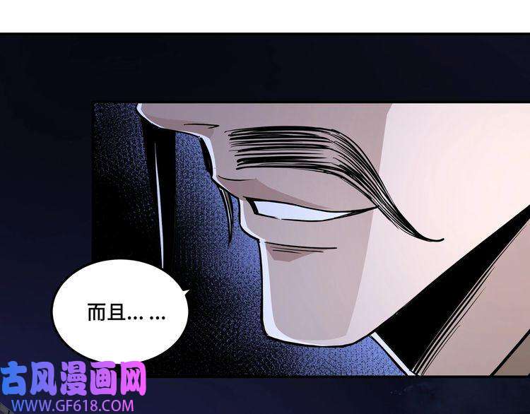 最强反派系统第43话 证据确凿？