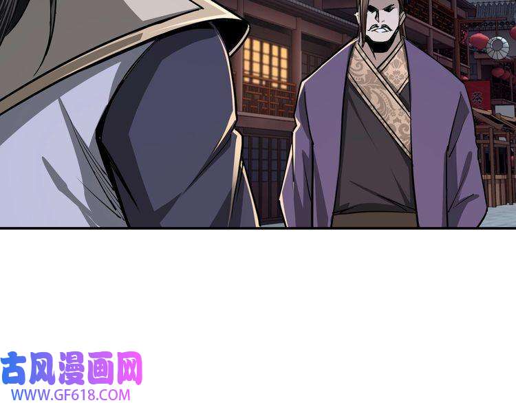 最强反派系统第43话 证据确凿？