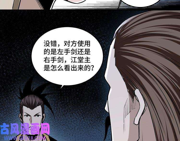 最强反派系统第43话 证据确凿？