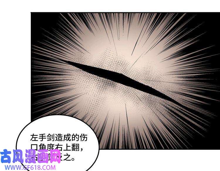 最强反派系统第43话 证据确凿？