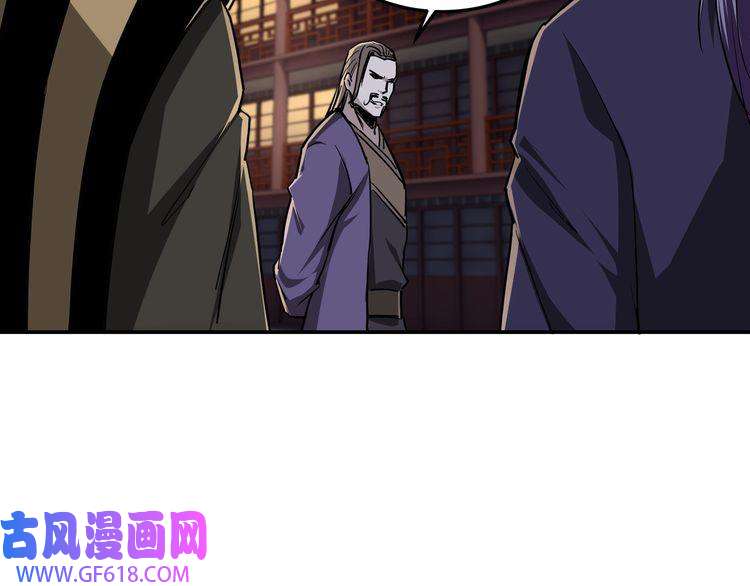 最强反派系统第43话 证据确凿？