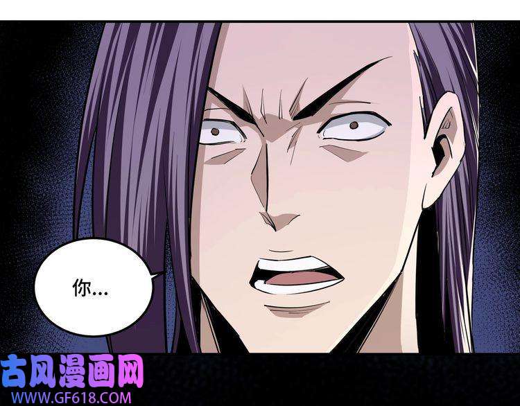 最强反派系统第43话 证据确凿？