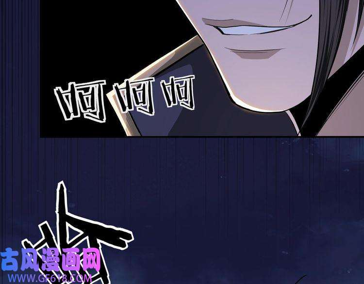 最强反派系统第43话 证据确凿？
