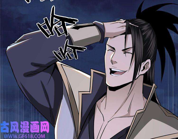 最强反派系统第43话 证据确凿？