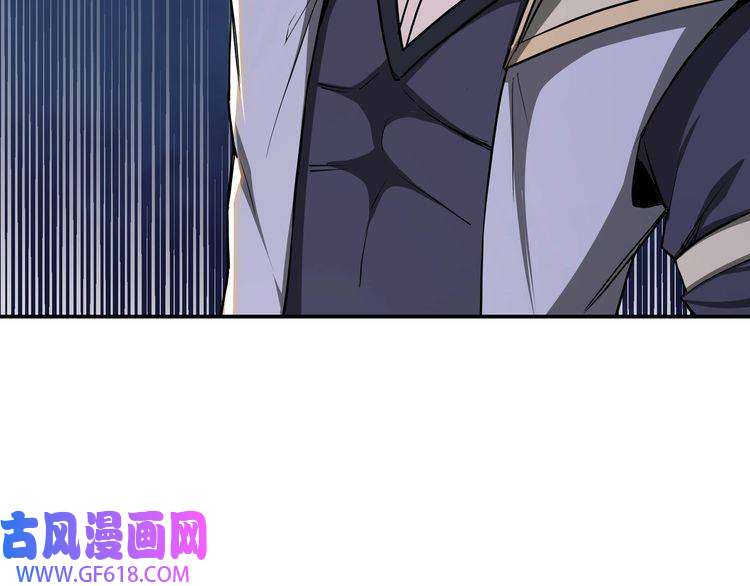 最强反派系统第43话 证据确凿？