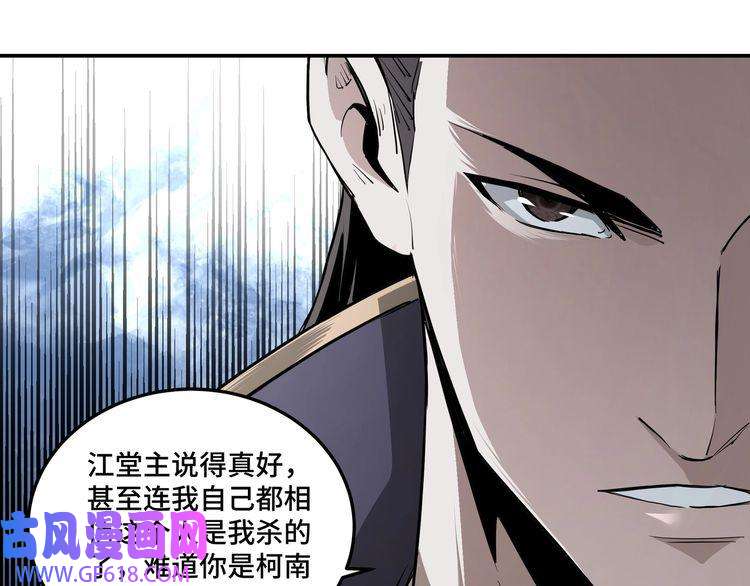 最强反派系统第43话 证据确凿？