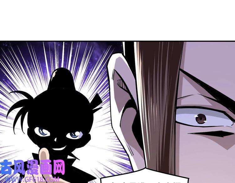 最强反派系统第43话 证据确凿？