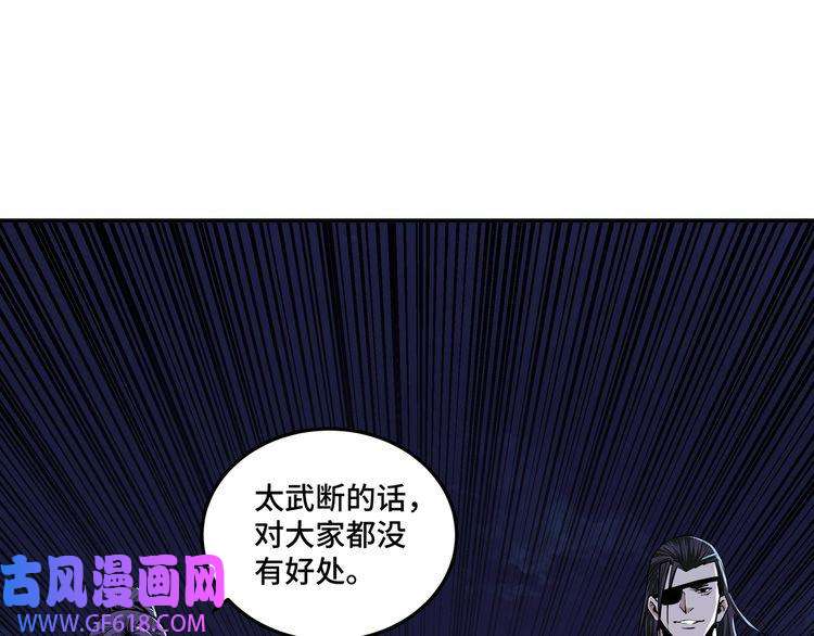 最强反派系统第43话 证据确凿？