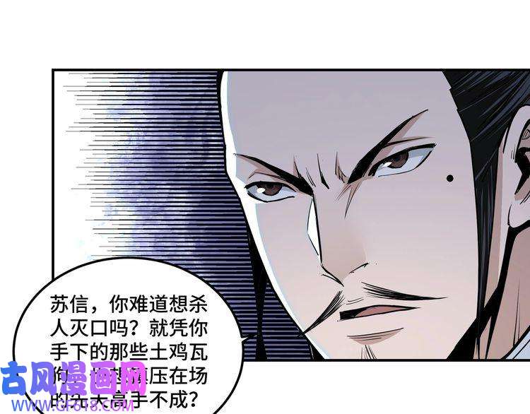最强反派系统第43话 证据确凿？