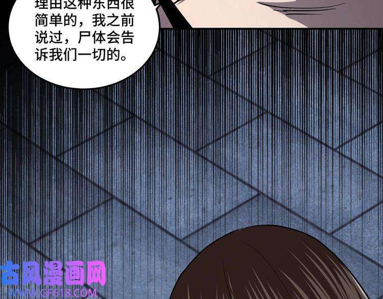 最强反派系统第43话 证据确凿？