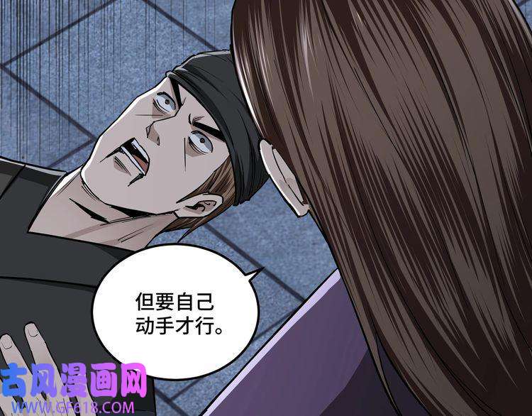 最强反派系统第43话 证据确凿？