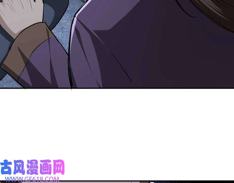 最强反派系统第43话 证据确凿？