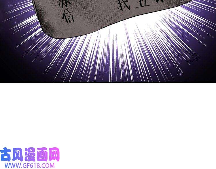 最强反派系统第43话 证据确凿？