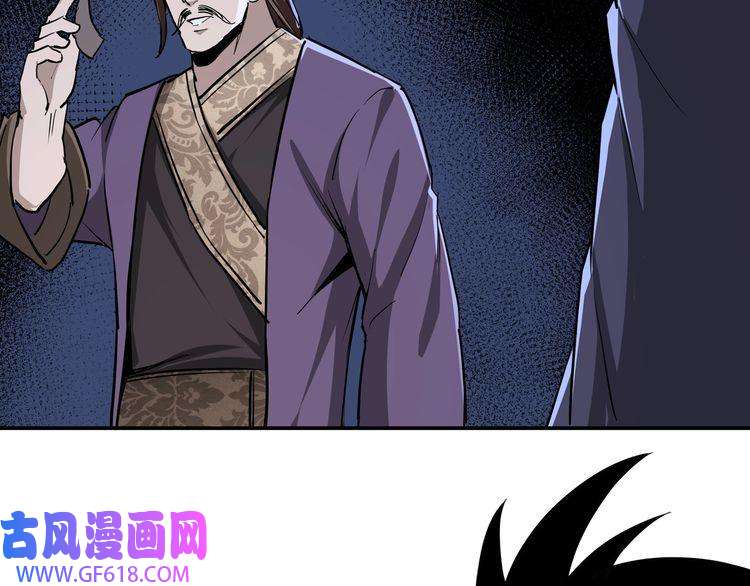 最强反派系统第43话 证据确凿？
