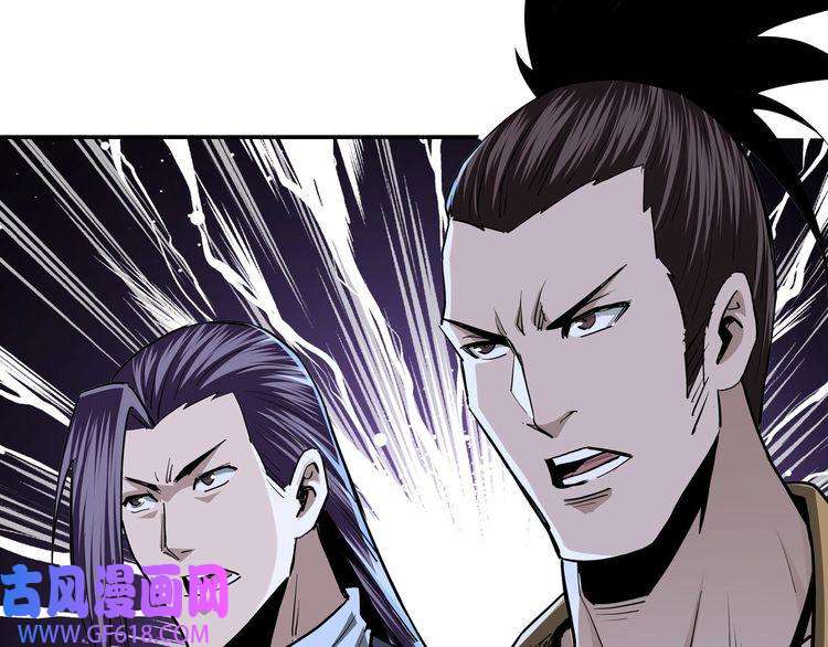 最强反派系统第43话 证据确凿？